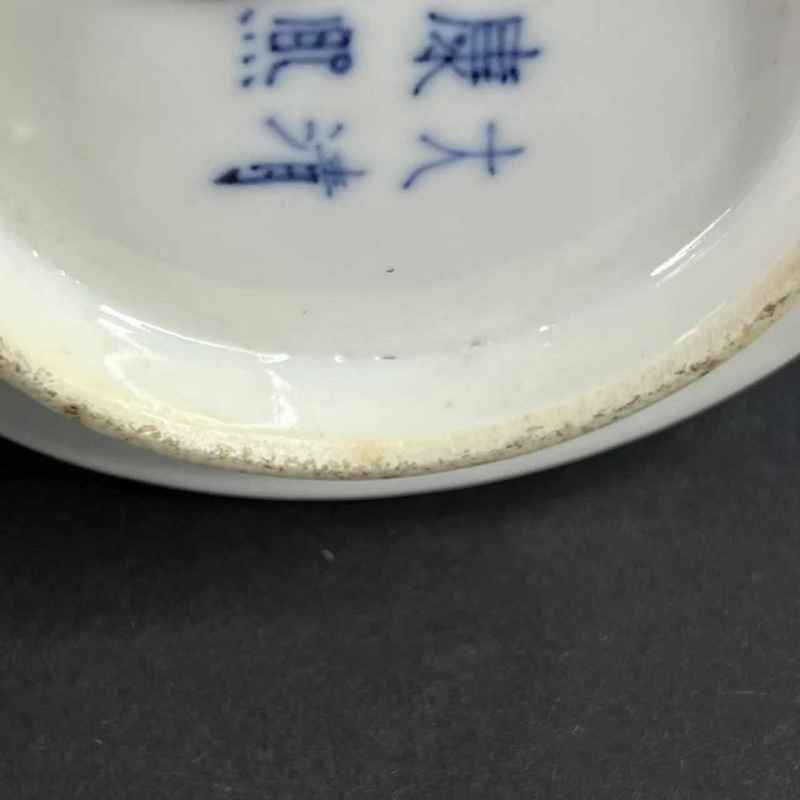 清光绪 青花山水纹骰盅 - 图13