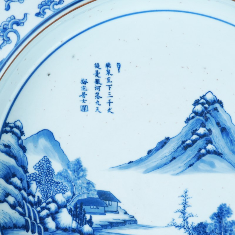 清康熙 青花山水诗文折沿盘 - 图6