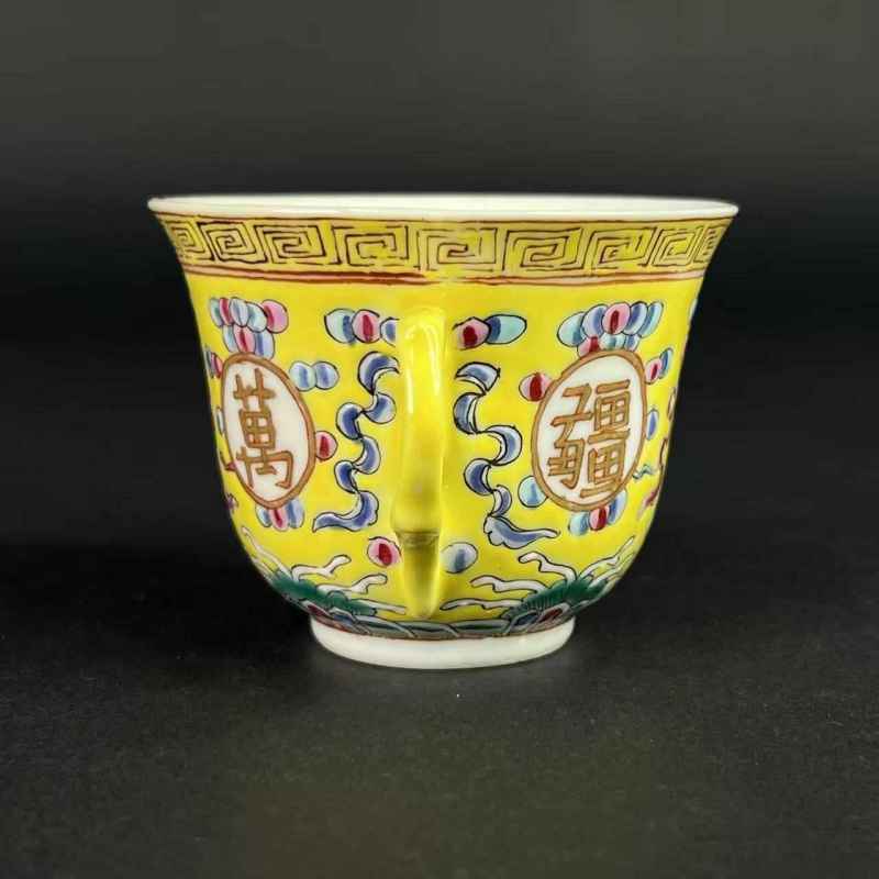 清光绪 黄地粉彩万寿无疆纹把杯 - 图2