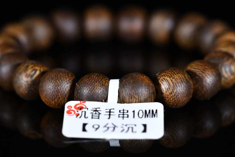  棋楠沉水级随形手串 - 图6