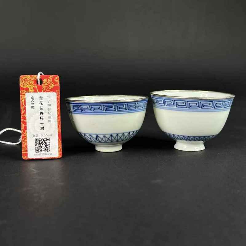 清道光 青花花卉杯一对 - 图17