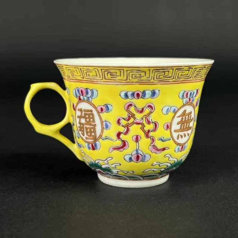 清光绪 黄地粉彩万寿无疆纹把杯 - 图3