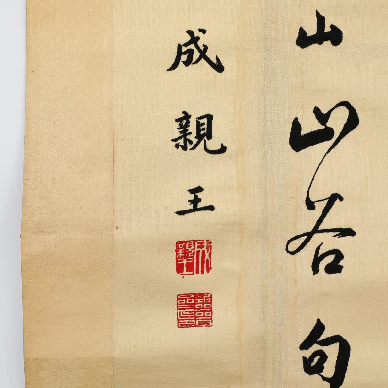 清 湘绣诗文立轴 - 图5