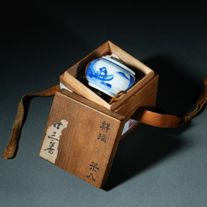 明崇祯 青花祥瑞行舟人物纹茶入