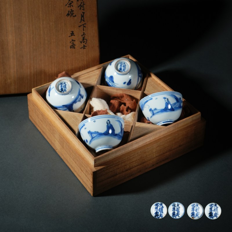 明崇祯 青花高士图茶碗四件