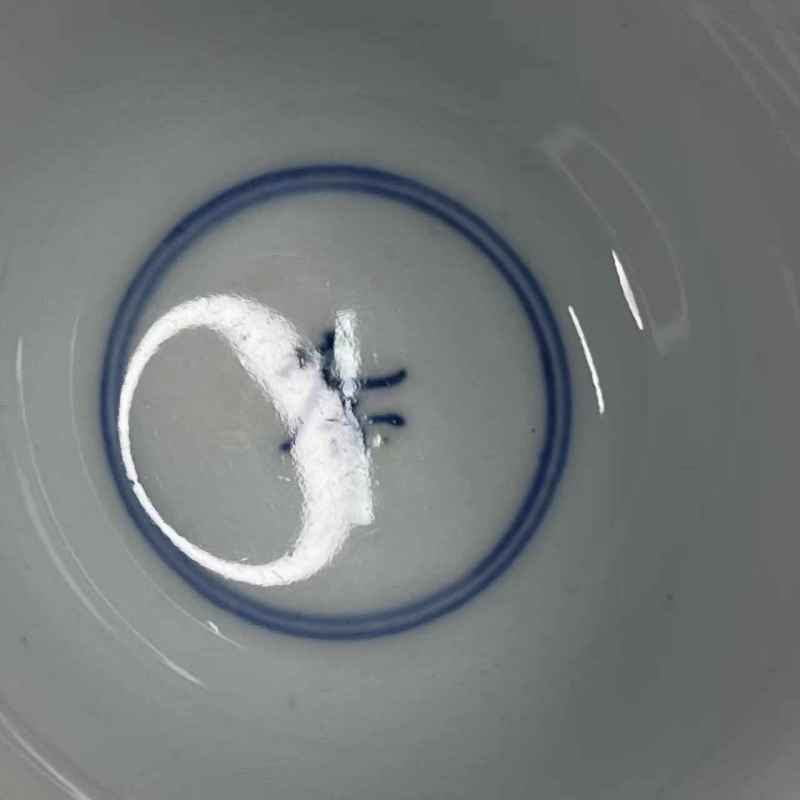清 青花茶字款压手杯 - 图3