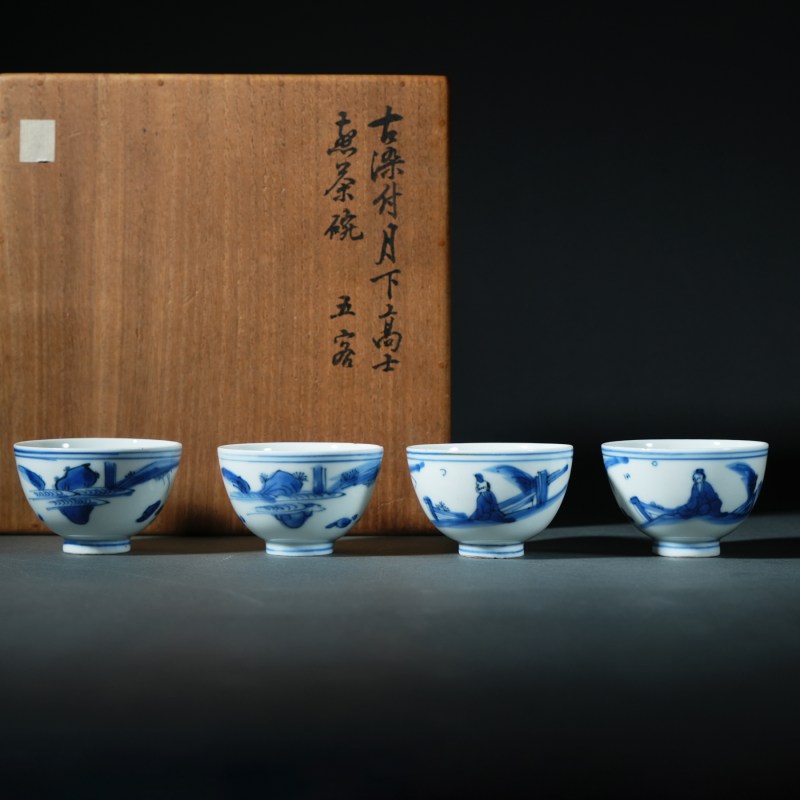 明崇祯 青花高士图茶碗四件 - 图3