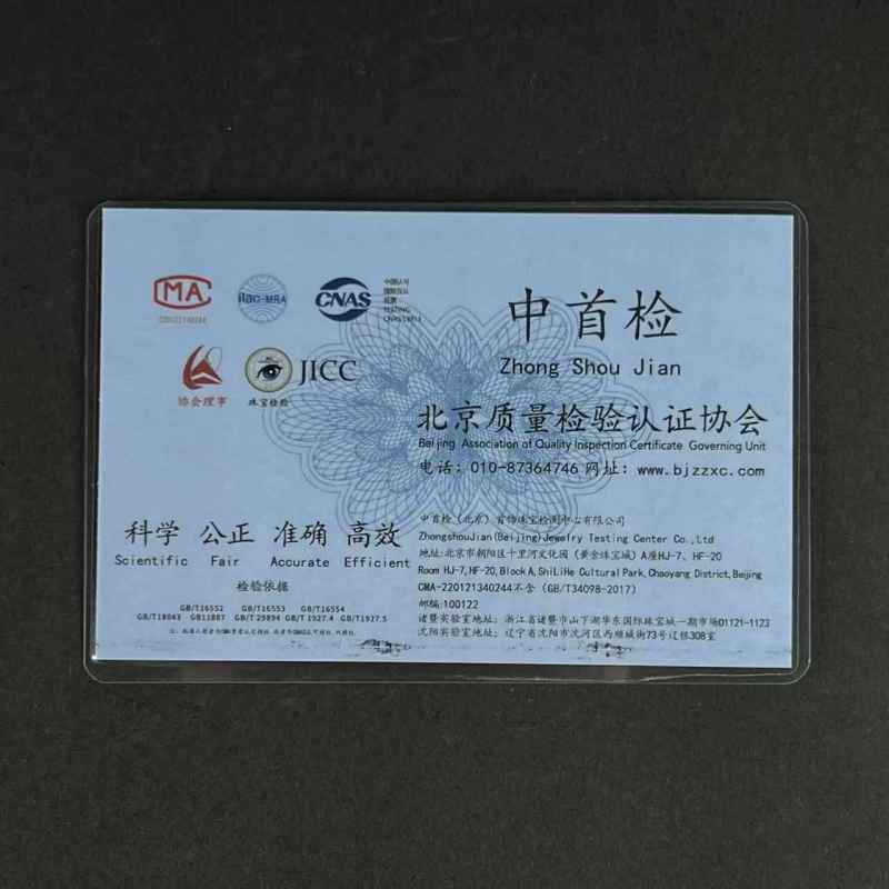 民国 紫晶双桃水盂  （已评级） - 图20