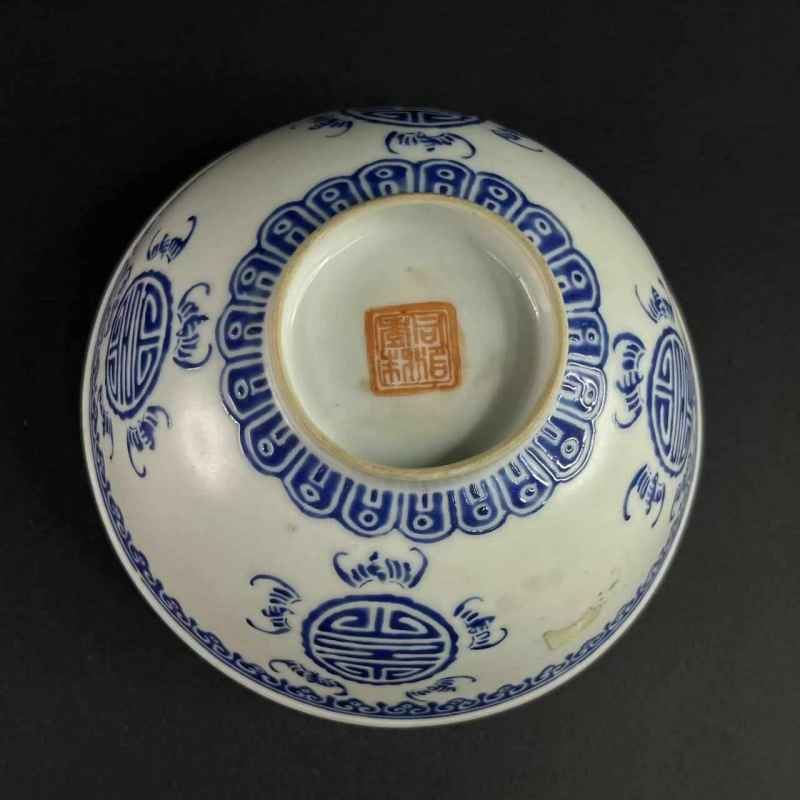 清同治 蓝料彩五福捧寿纹碗 - 图12