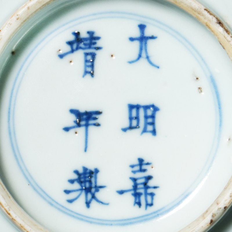 清康熙 青花月下私语图盘 - 图7