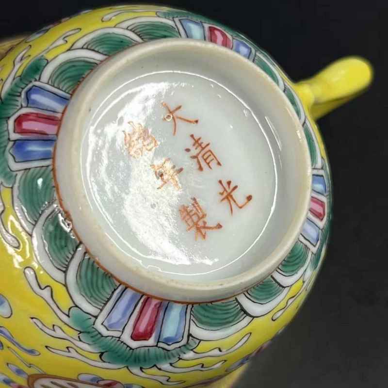 清光绪 黄地粉彩万寿无疆纹把杯 - 图10