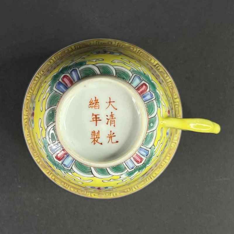 清光绪 黄地粉彩万寿无疆纹把杯 - 图11