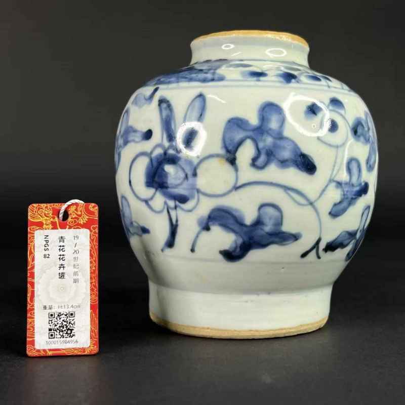 明晚期 青花花卉罐 - 图13