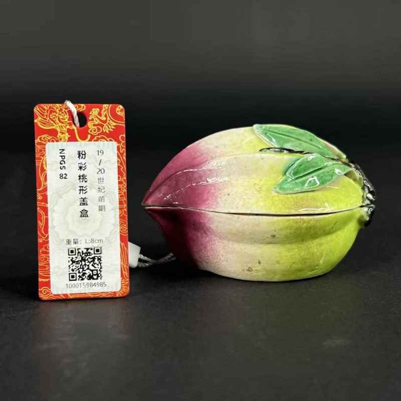 清晚期 粉彩桃形盖盒 - 图19