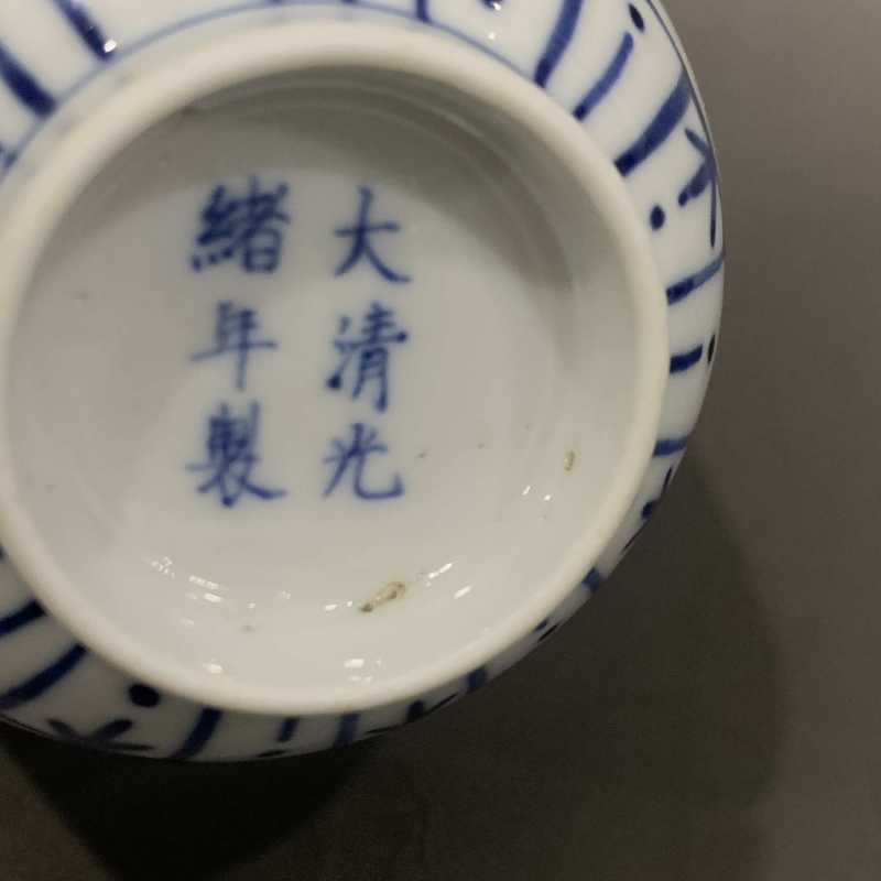 清光绪 青花缠枝莲纹杯 - 图7