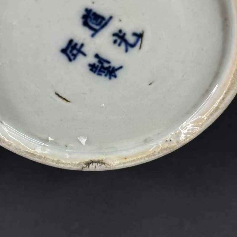 清道光 青花冰梅罐 - 图13