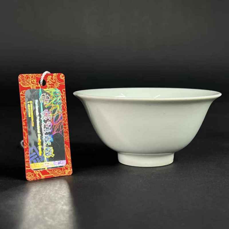 清 青花茶字款压手杯 - 图11