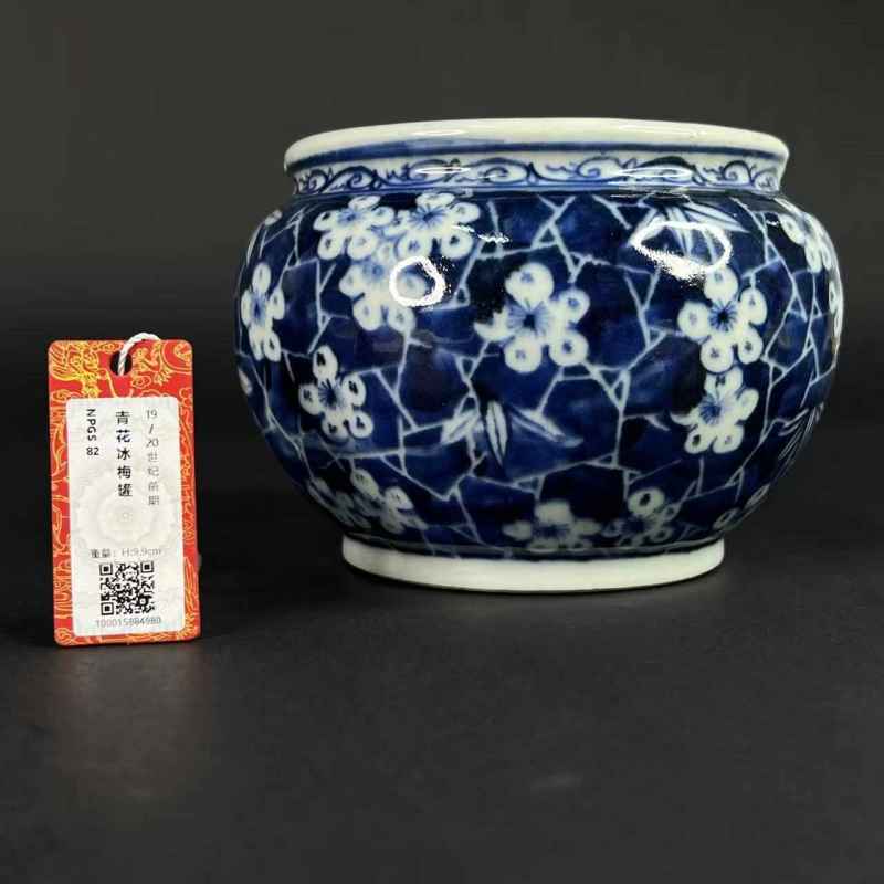 清道光 青花冰梅罐 - 图14