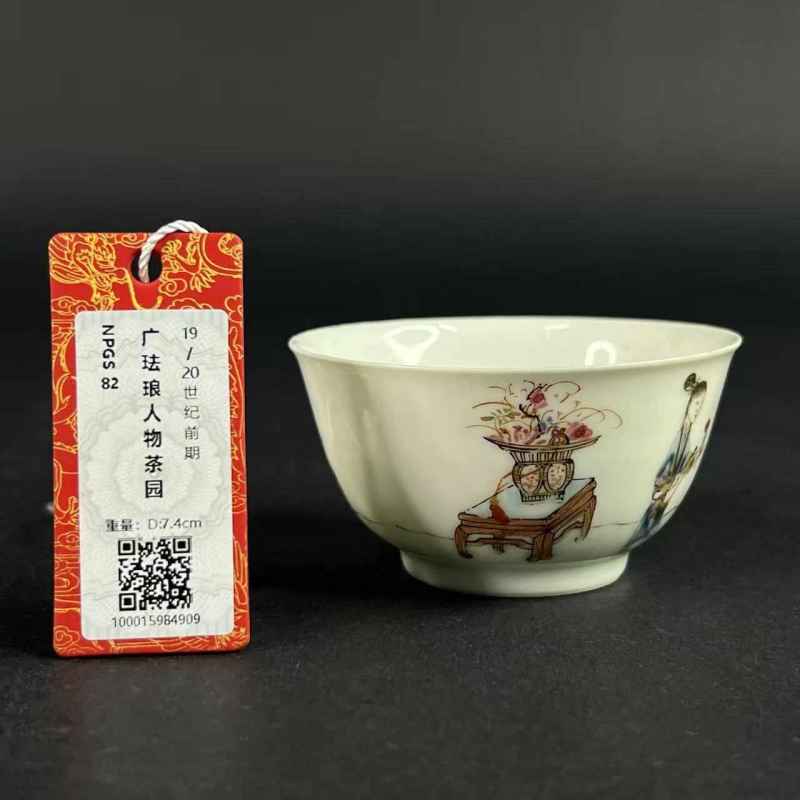 清雍正 广珐琅人物故事图茶园 - 图14