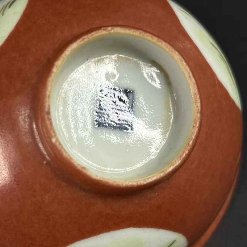 清中期 珊瑚红描金开窗压手杯 - 图13
