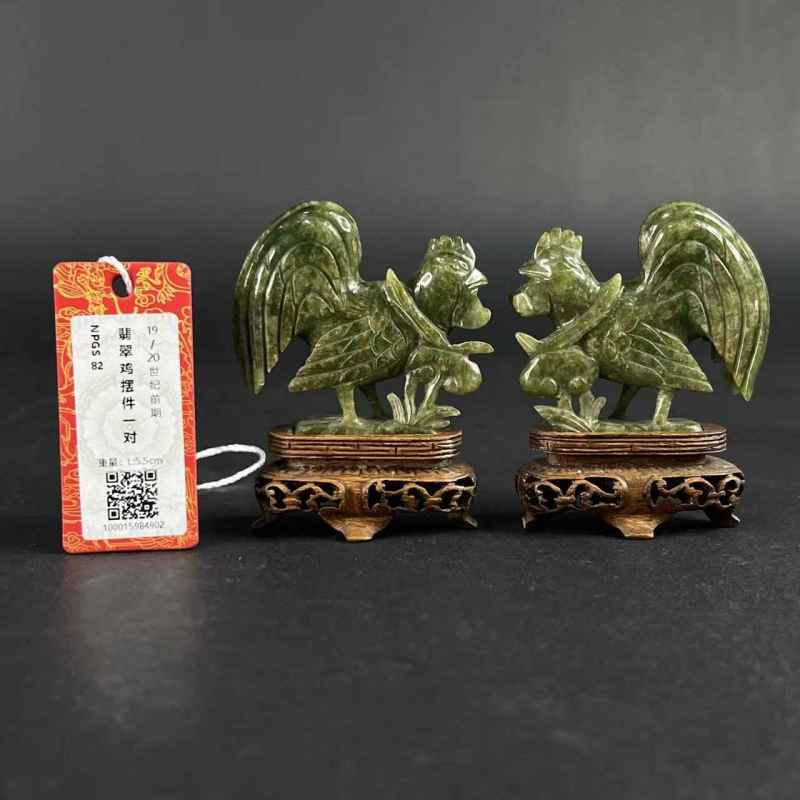 清 翡翠大吉大利摆件一对 - 图13