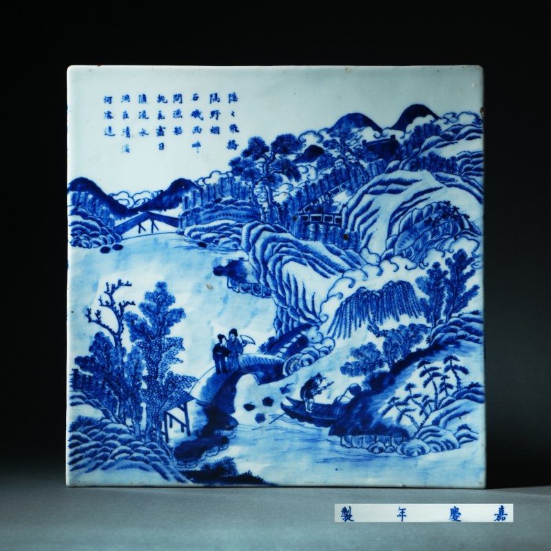 清嘉庆 青花山水诗文炉座
