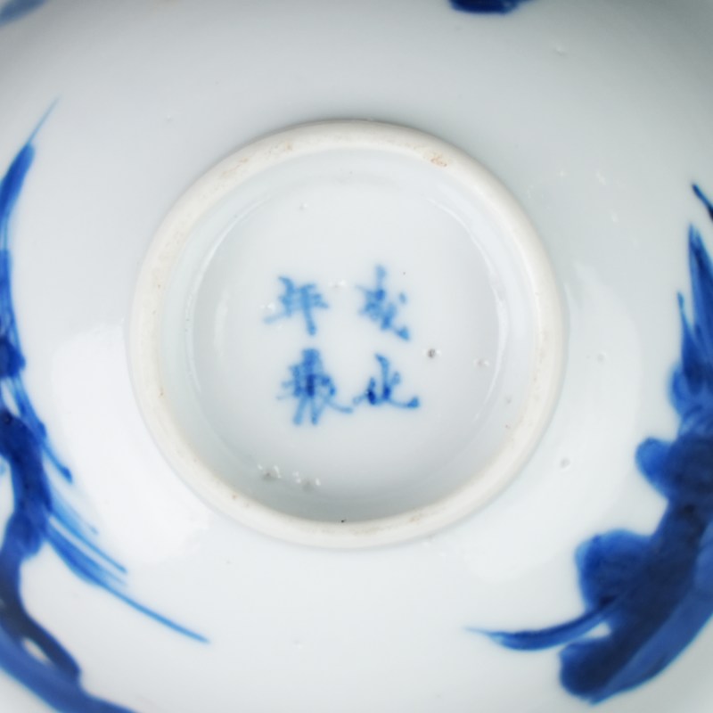 清康熙 青花教子图杯一对 - 图6