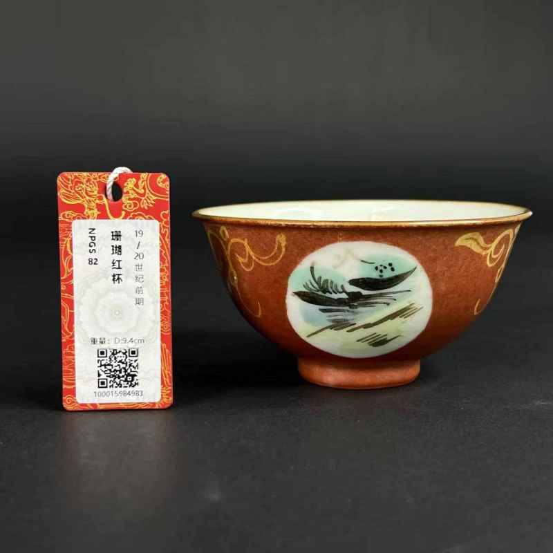 清中期 珊瑚红描金开窗压手杯 - 图17