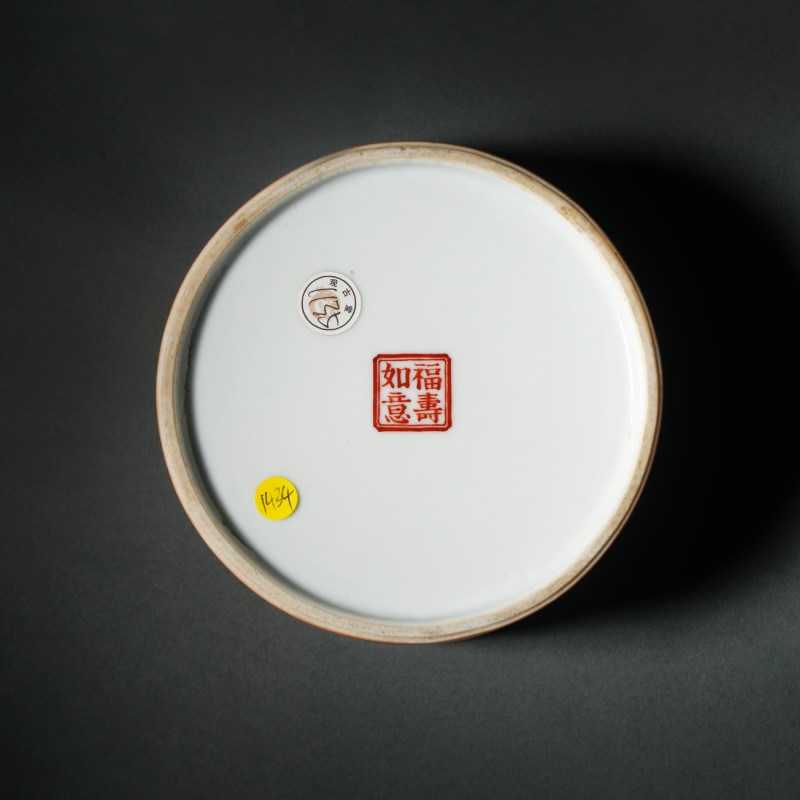 民国 红地描金皮球花粉彩花鸟纹盖盒 - 图5