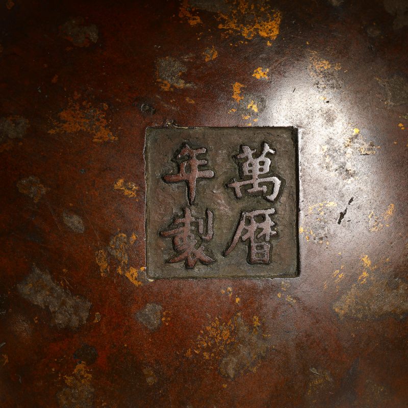 明 “万历年制”款铜洒金狮钮三足熏炉 - 图9