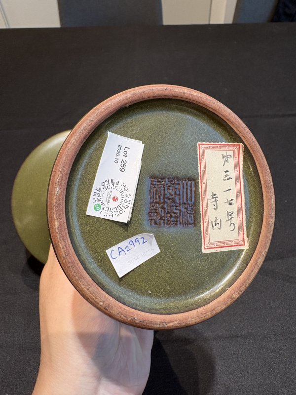 清乾隆茶葉末釉花觚 - 图15
