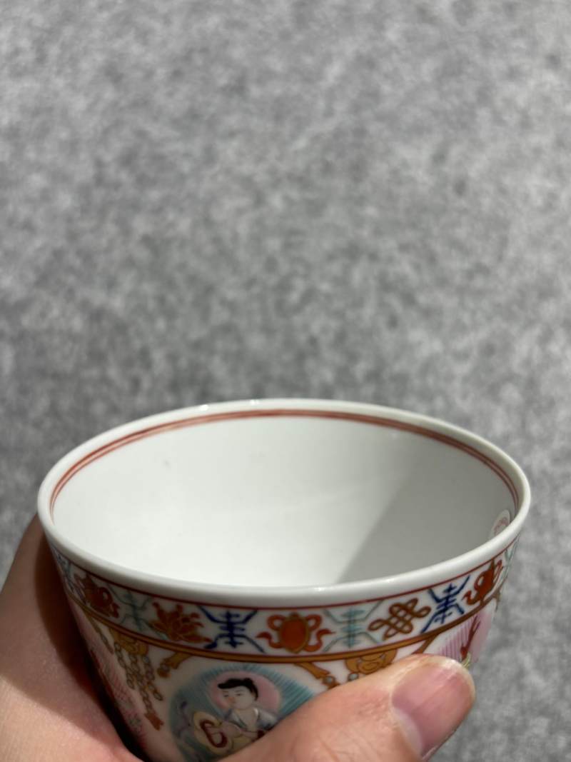    清咸丰 粉彩七珍八宝图杯 - 图7