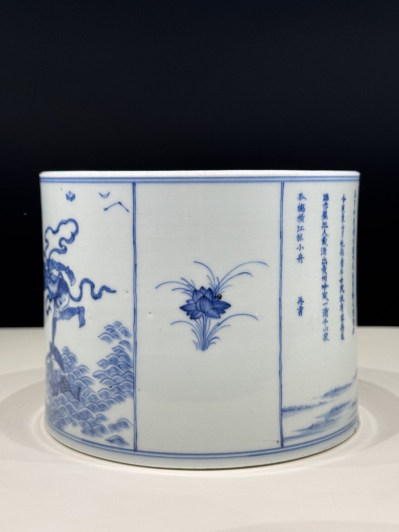 清康熙 青花后赤壁赋魁星点斗诗文笔筒 - 图7