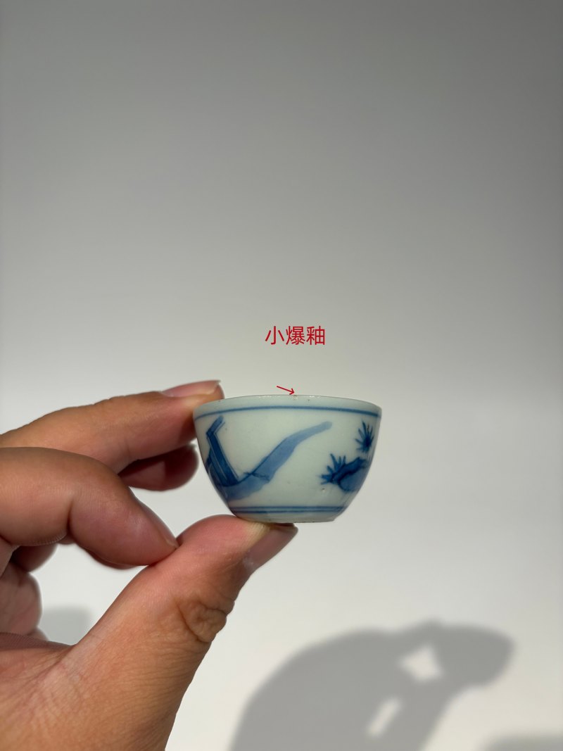 明天启—崇祯 青花高士图小杯一套五只（附四层原供箱） - 图26