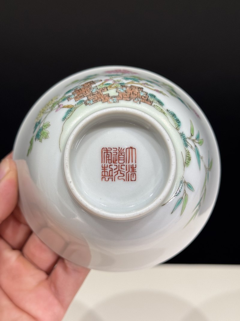 清道光 粉彩花卉纹盖碗 - 图16