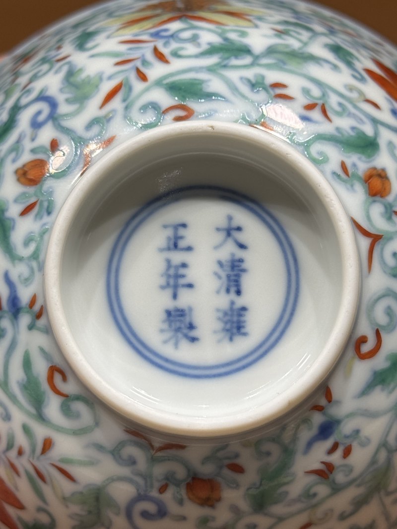 清雍正 斗彩缠枝花卉纹碗 - 图12