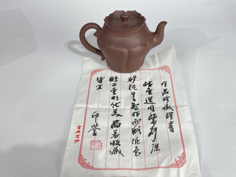 名家款紫砂壶一把 - 图7