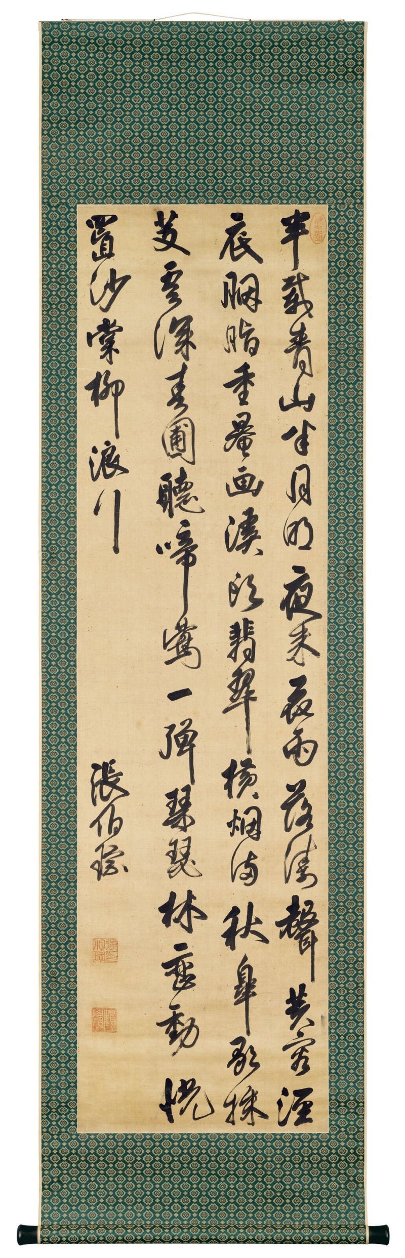 清 張伯琮（1646-1731）  草書七言詩 - 图2