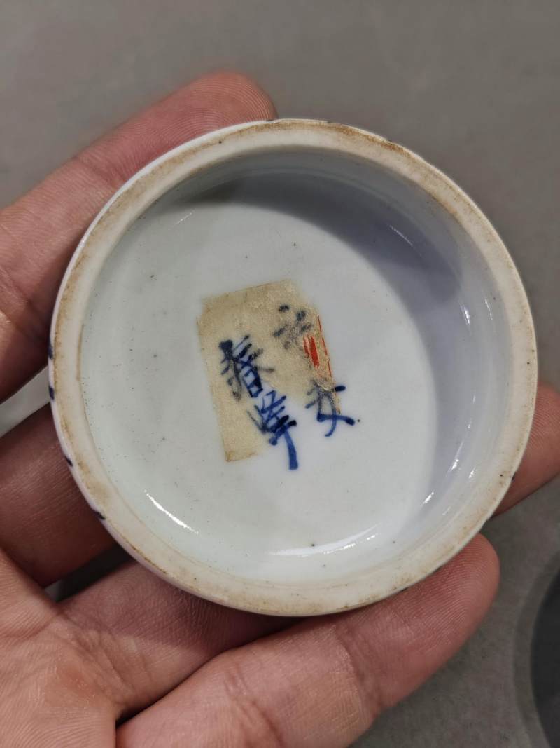    青花龙纹印盒、白端山子 - 图6