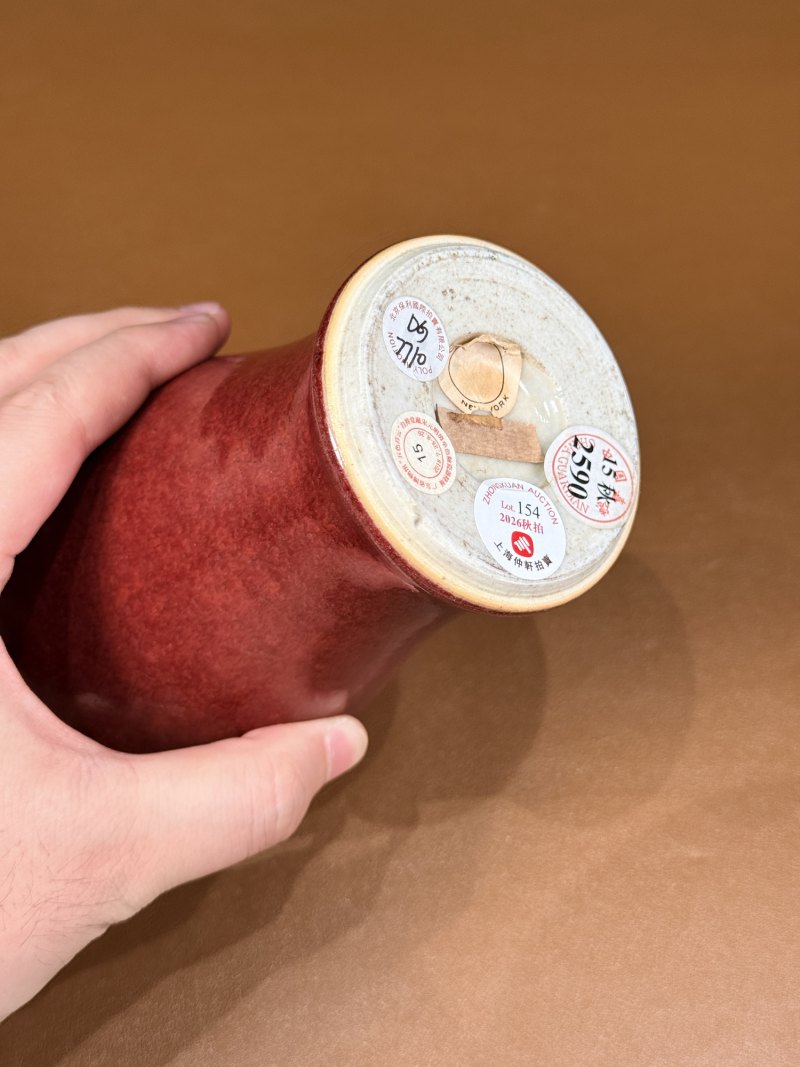 清康熙 郎窑红釉梅瓶 - 图11
