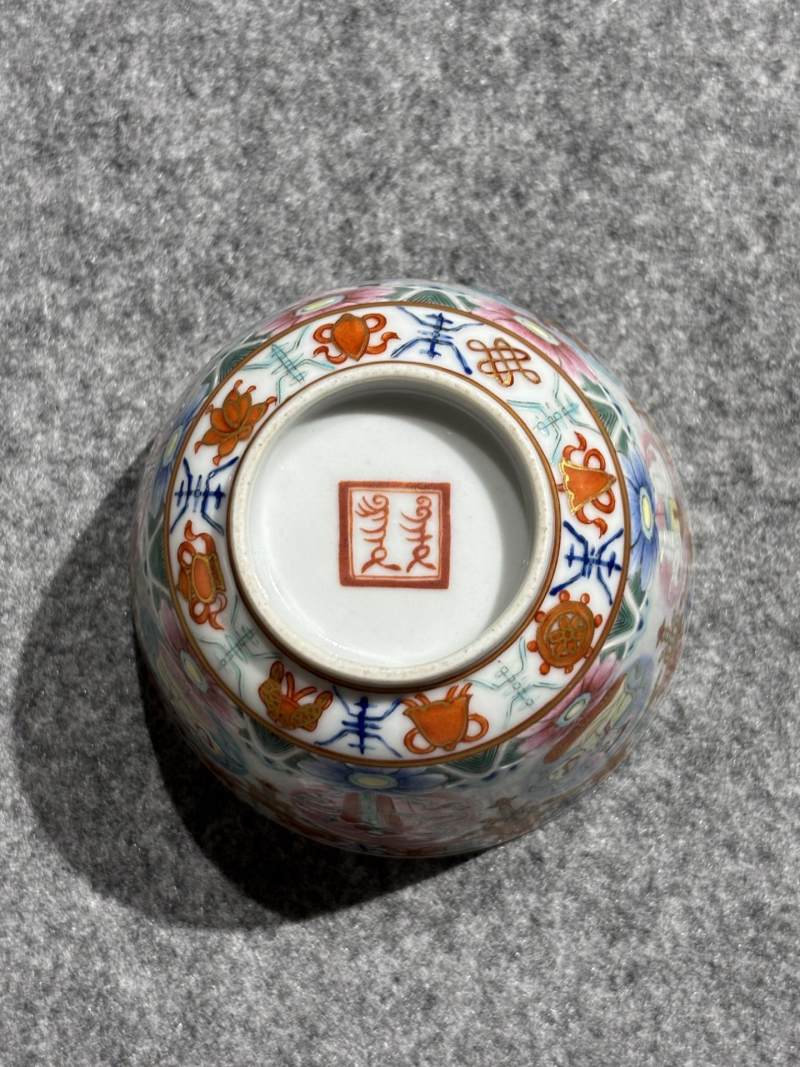   清咸丰 粉彩七珍八宝图杯 - 图11