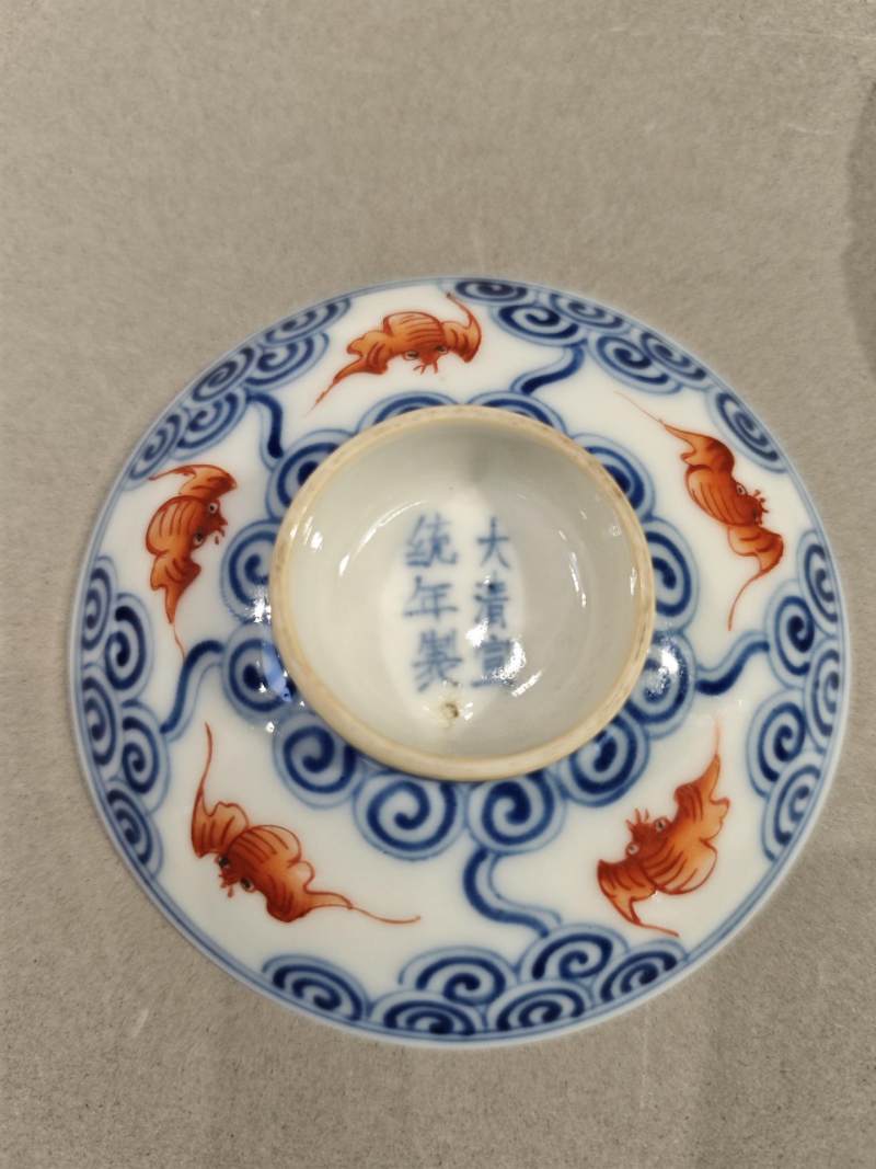    青花矾红云蝠纹盖碗 - 图6