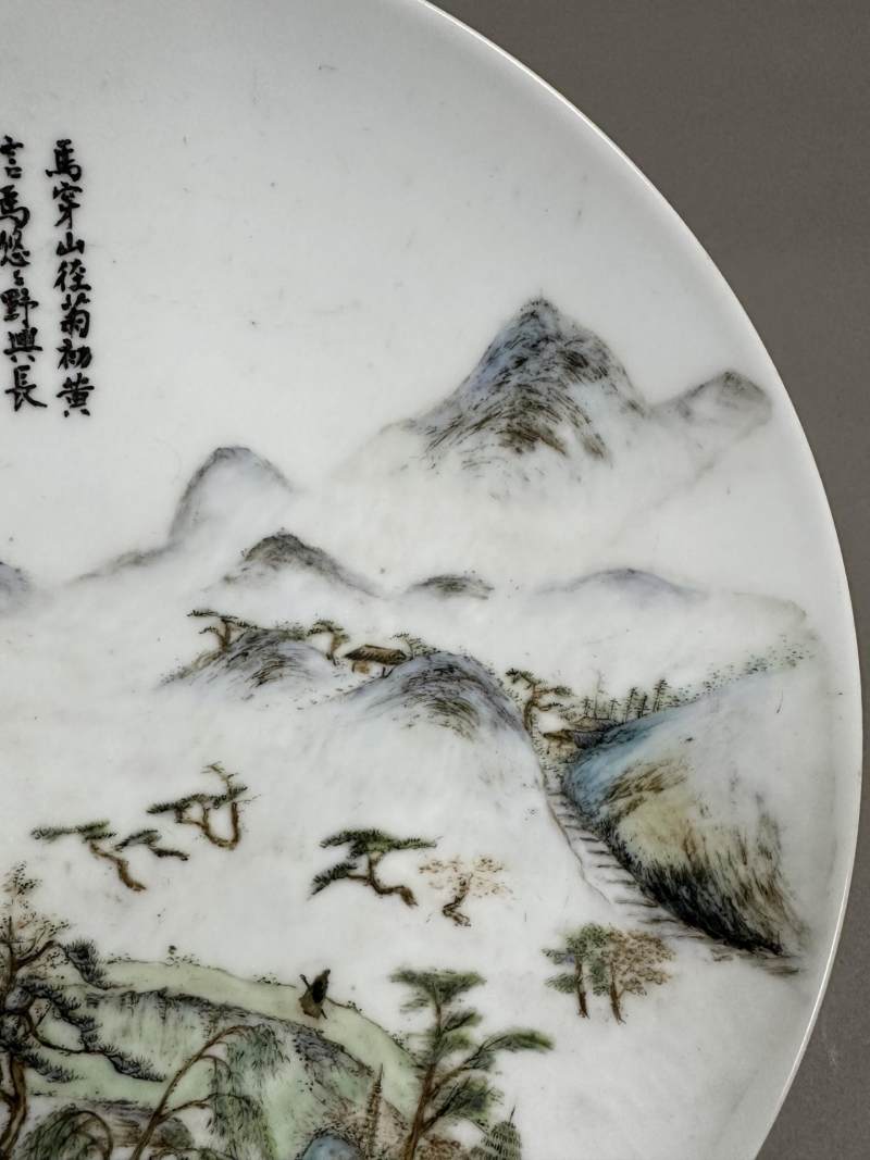    新彩山水诗文盘 - 图4