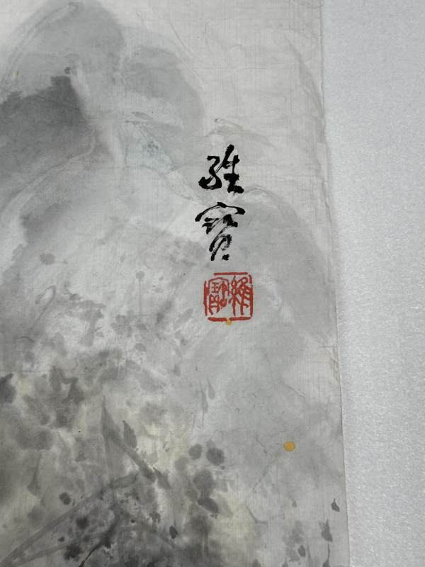    王维宝 山水 - 图7