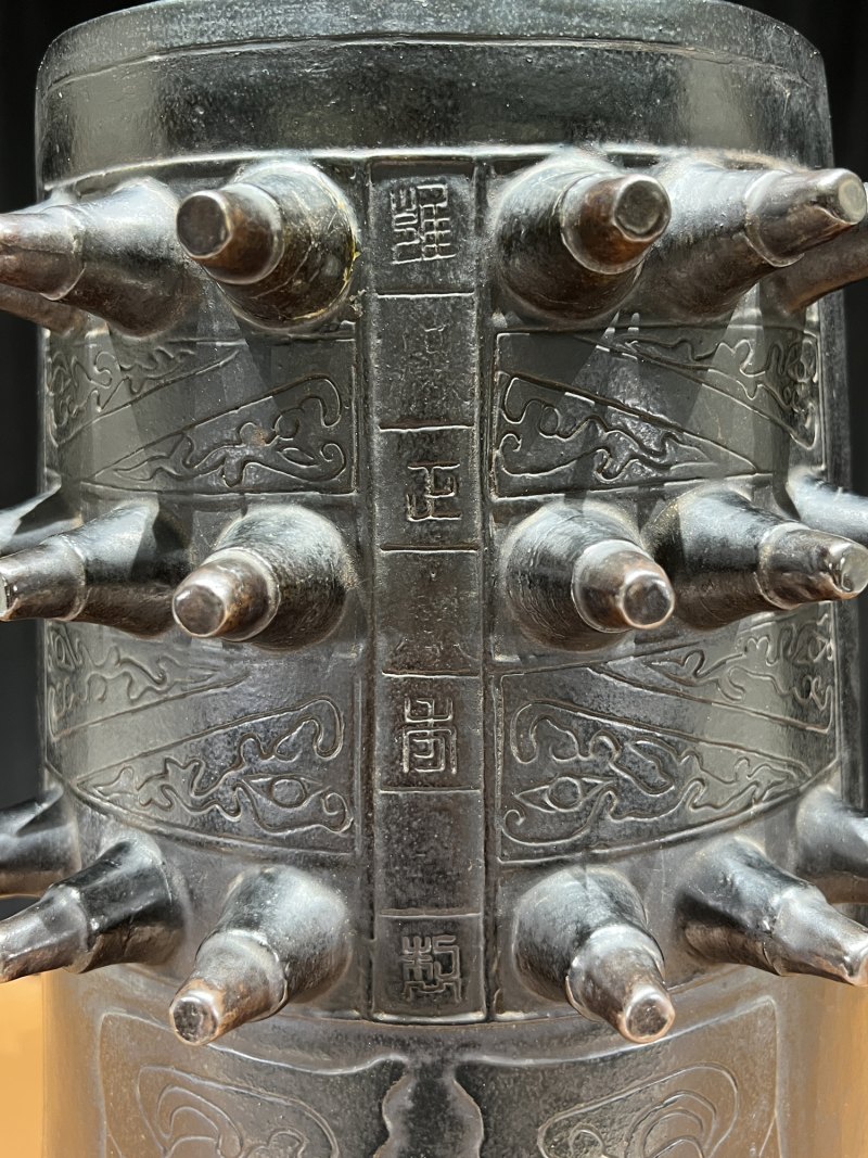 清雍正 仿古铜釉编钟形摆件 - 图7