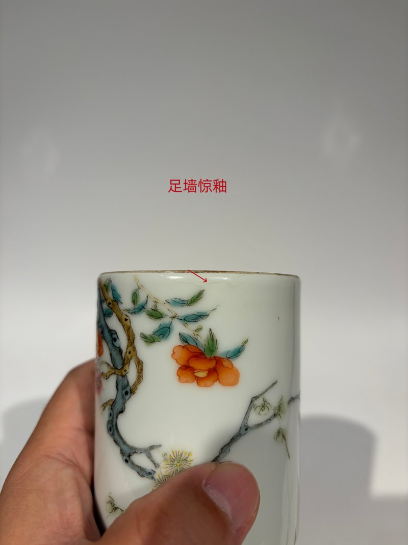 清 粉彩花卉纹笔筒 - 图15