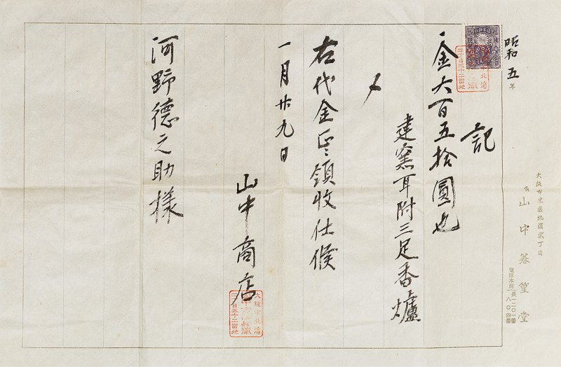 明 德化窑白釉双龙耳簋式三足炉一对 - 图3