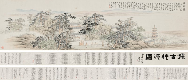 清 蔣寶齡（1781-1840）  復古桃源圖 - 图1