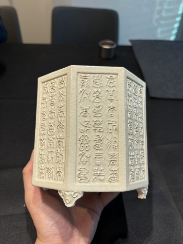 清白釉百壽筆筒 - 图8