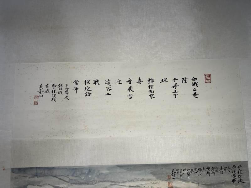   吴静山 斯大林防线广场远眺 - 图10